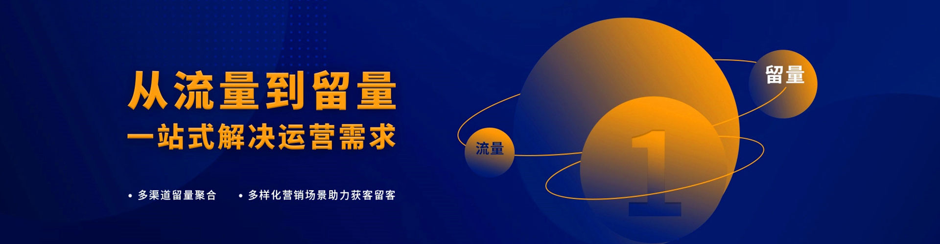 台南百度优化推广