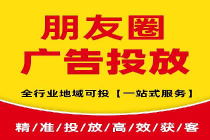 360信息流广告案例：如何精准触达目标用户