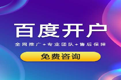 信息流广告代理案例成果展示