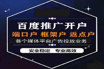 百度信息流广告的投放技巧与经验分享